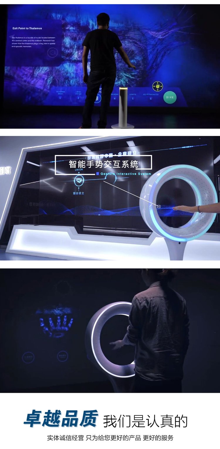 手势互动1.jpeg
